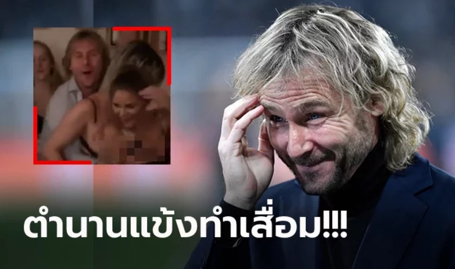 หลุดว่อนโซเชียล 